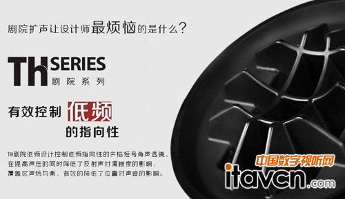 上海國際樂器展三基音響系列新品將亮相