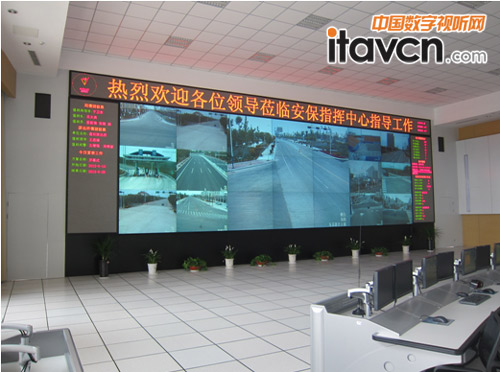 圖一:亞沙會安保指揮中心DLP大屏幕