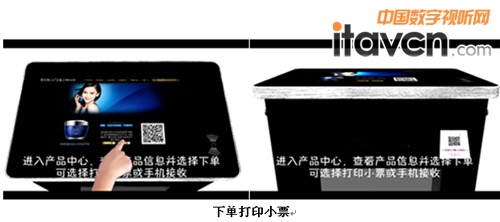 利器現!施耐無人數字標牌助終端決勝