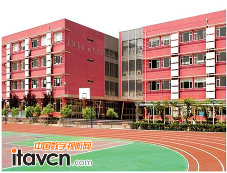 北京市海淀區中關村第四小學