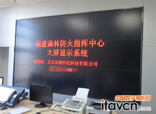 唯瑞液晶拼接系統裝備福建森林防火指揮中心