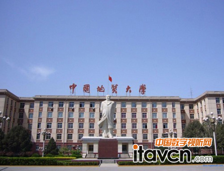 中國地質大學(北京)