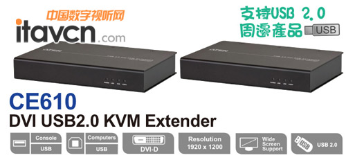 宏正DVI KVM信號延長器新作—CE610