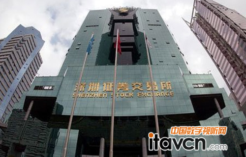 深圳證券交易所