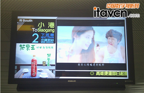 浩鑫DS61系列播放器在地鐵廣告機的應用