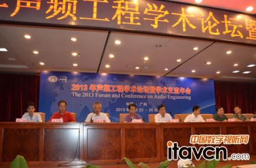 迪士普企業董事長王恒先生(左一)在大會會場