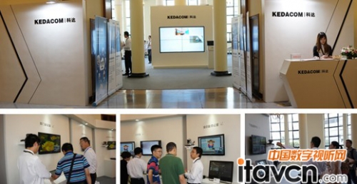 科達展廳吸引眾多檢察院觀眾參觀