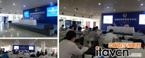 科達大客戶部技術總監在論壇現場發表演講