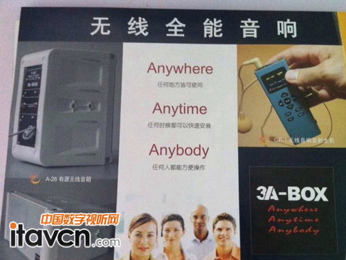 上海燈光音響展普士全能音響即將亮相