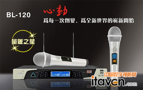 BAILUS(百利事)無線麥克風(fēng)新作BL-120