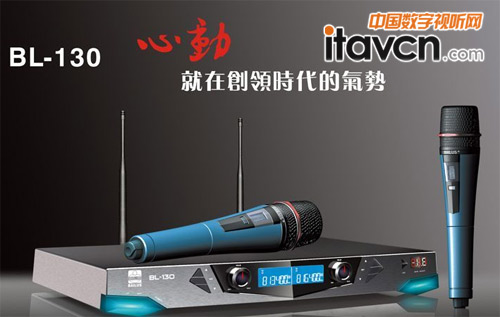 BAILUS(百利事)無線麥克風(fēng)新作BL-130