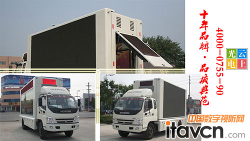 堅守品質(zhì),有所創(chuàng)新-云上光電LED屏傳媒車順利下線