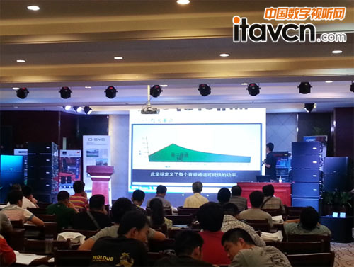 東方佳聯攜QSC產品參加河南燈光音響產品技術交流會