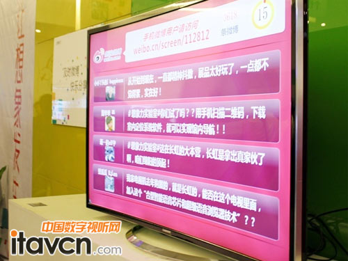 長(zhǎng)虹發(fā)布首款國(guó)產(chǎn)曲面電視