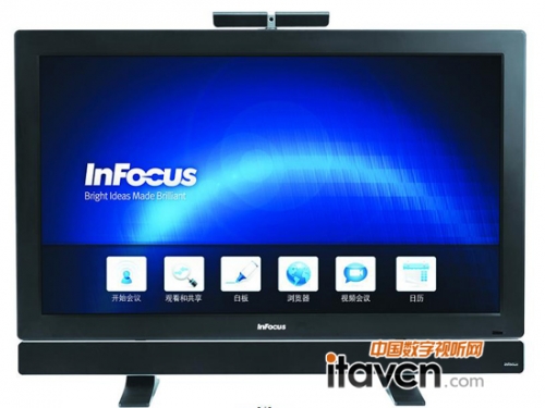 富可視Mondopad大型互動觸摸式多媒體溝通平臺