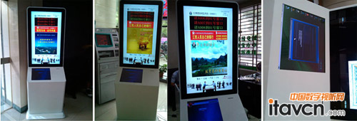 江西農村信用社選用南翼信息發(fā)布系統