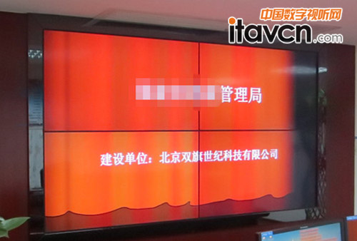 唯瑞液晶拼接為某港航管理局打造視頻會議系統