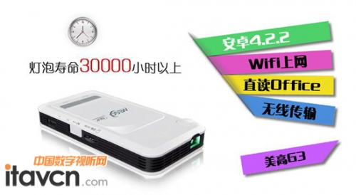 融合安卓電腦技術 產品功能性增強