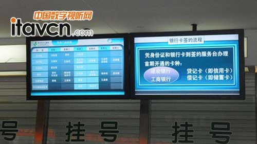 數(shù)字標牌綠化醫(yī)療環(huán)境提升農(nóng)村醫(yī)療水平