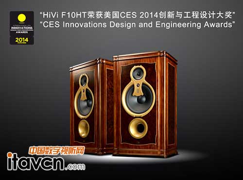 惠威家庭影院系統(tǒng)F10