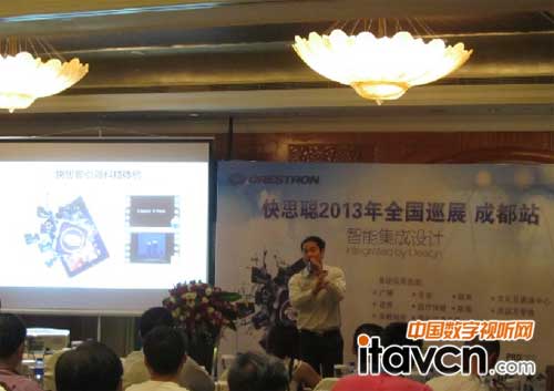 快思聰2013年度路演成都站現場