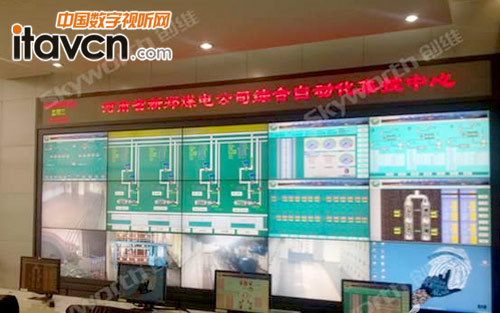 創(chuàng)維液晶拼接進(jìn)駐鄭煤集團(tuán)