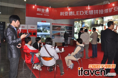 利亞德展臺吸引眾多客戶參觀