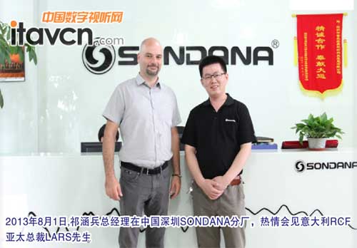 SONDANA圣達納牽手國際頂級音響品牌RCF