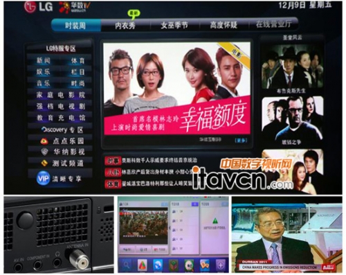 代替電腦 輕松上網