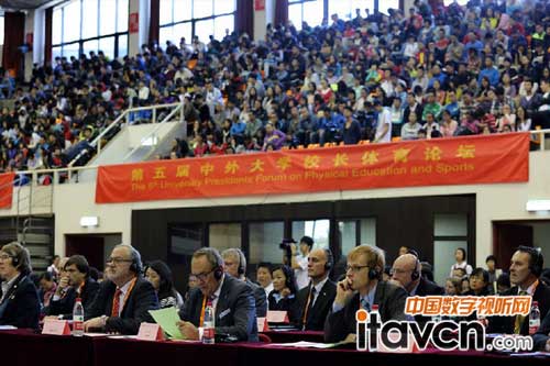 MIPRO導覽助力中外大學校長體育論壇