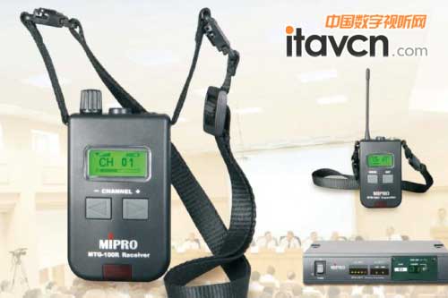 MIPRO導覽助力中外大學校長體育論壇