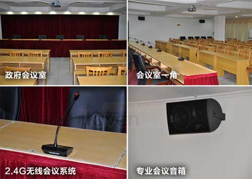 得勝無線會議系統落戶惠州市博羅縣政府