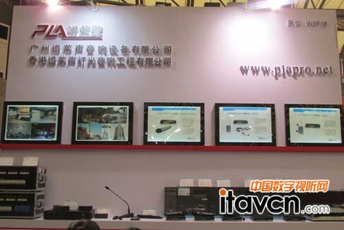 譜萊聲攜PLA強勢登陸2013上海音響展