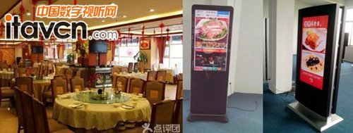 睿聯(lián)嘉業(yè)助力品點湘菜王餐飲公司餐飲餐廳廣告機