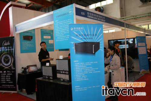 影佳數(shù)碼亮相CNIETE2013