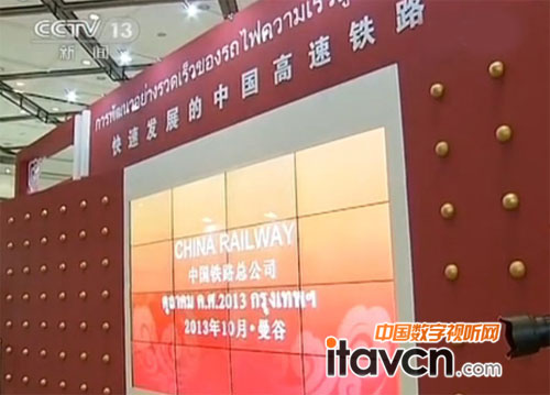 中國高速鐵路展