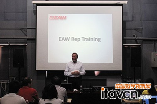 EAW產(chǎn)品推廣與技術(shù)培訓(xùn)會