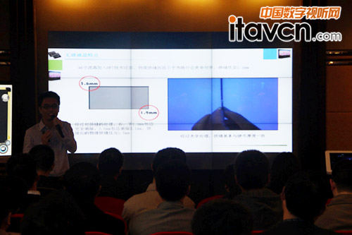 清投1.5mm無縫液晶最窄拼縫技術