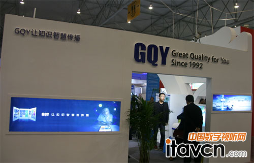 GQYչ_(ti)