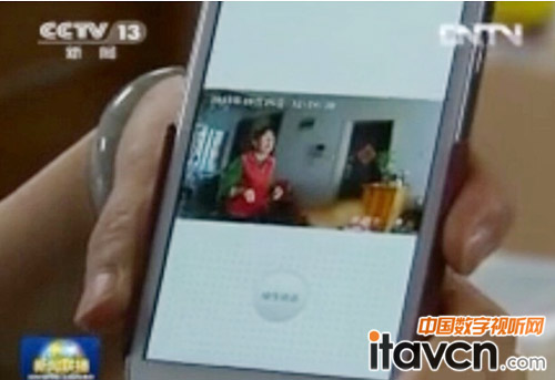 新聞聯(lián)播:中國(guó)電科海康威視創(chuàng)新升級(jí) 轉(zhuǎn)身互聯(lián)網(wǎng)服務(wù)