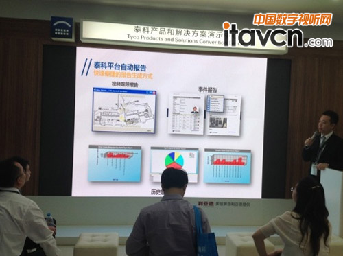 泰科-安達泰利亞德TV1.9產品