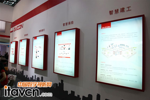 圖為:華平行業(yè)解決方案展區(qū)