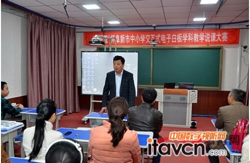 李寶光副局長講話