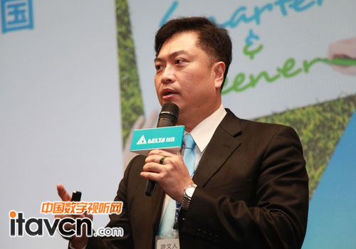 中達(dá)電通董事總經(jīng)理游文人分享臺達(dá)集團(tuán)在中國大陸成功案例