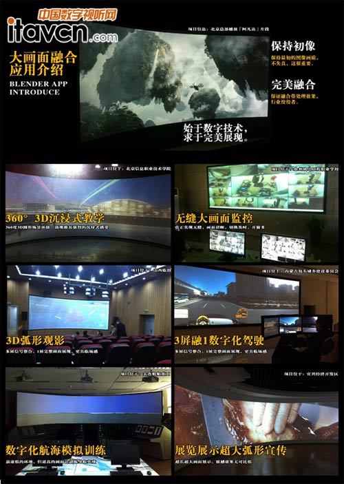 清投大畫面融合:找到你想要的任何方案