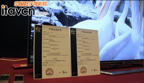 4K電視產品認證證書