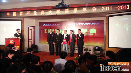 188寸超高清Really銳麗大屏幕捐贈中國首所免費大學