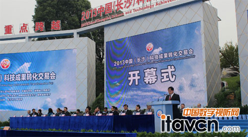 明和高清LED主屏助陣開(kāi)幕式盛況