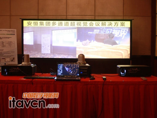 高亮度LCD工程投影機+BAVG融合處理器會議室解決方案