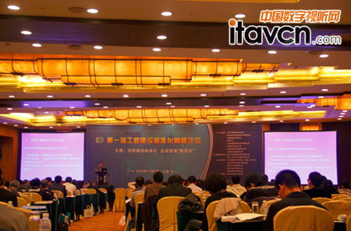 金橋信息閃耀首屆工程建設(shè)標(biāo)準(zhǔn)化高峰論壇